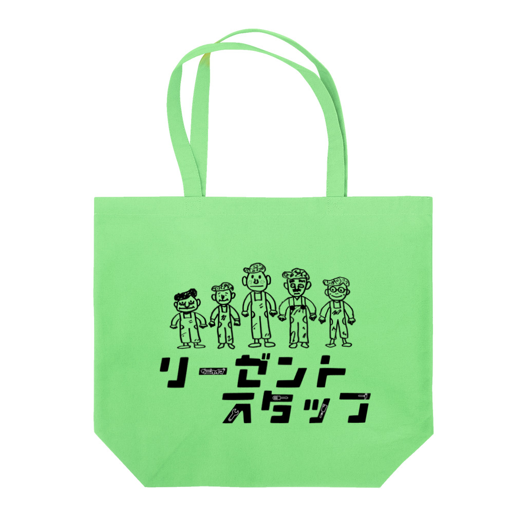 カニホイップのリーゼントスタッフ Tote Bag