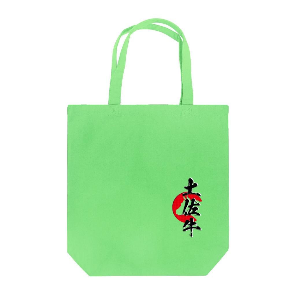 blue-birdの土佐牛 Tote Bag