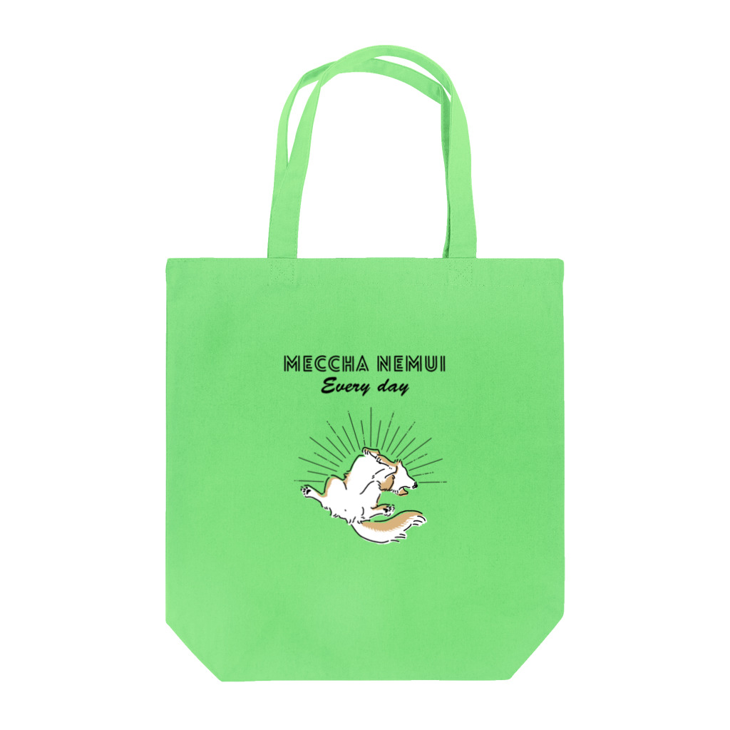 屋台 urukaのMECCHA NEMUI いぬ Tote Bag