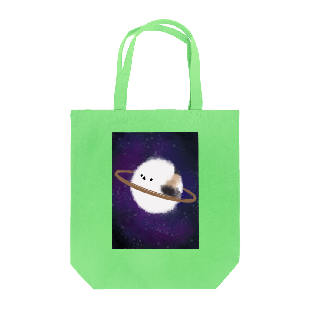 ゆた麻呂亭の惑星シマエナガ ● ▲ ● Tote Bag