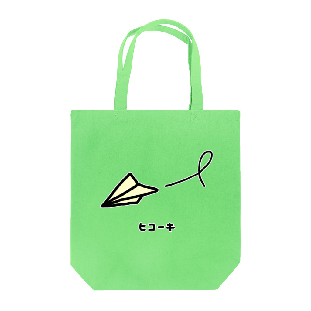 脂身通信Ｚの紙ヒコーキ♪230312 Tote Bag