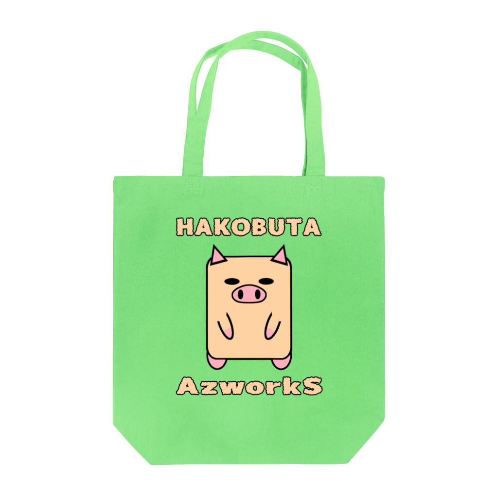 Ａ’ｚｗｏｒｋＳのハコブタ Tote Bag