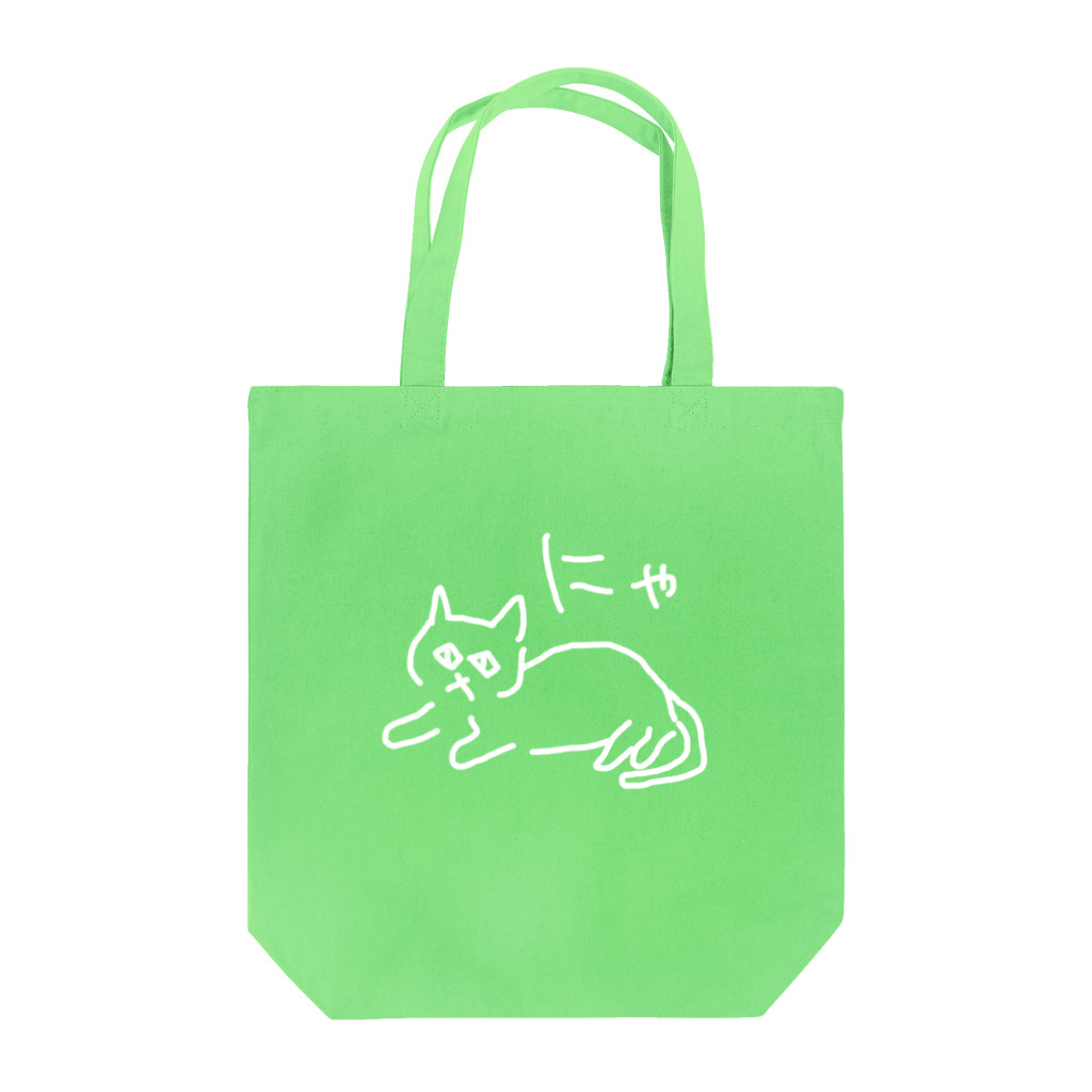 ののの猫屋敷の【もふ】 Tote Bag