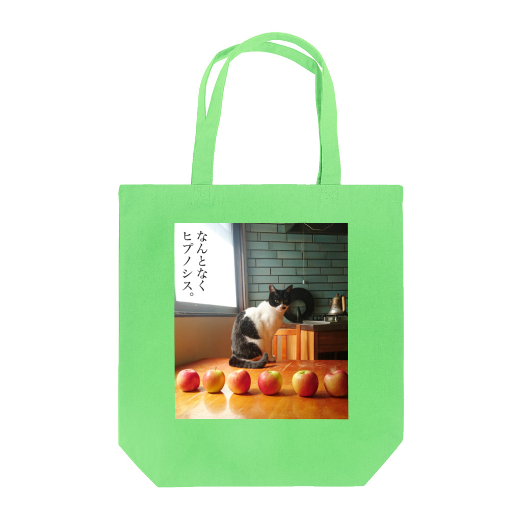 猫沢太陽のなんとなくヒプノシス。 Tote Bag