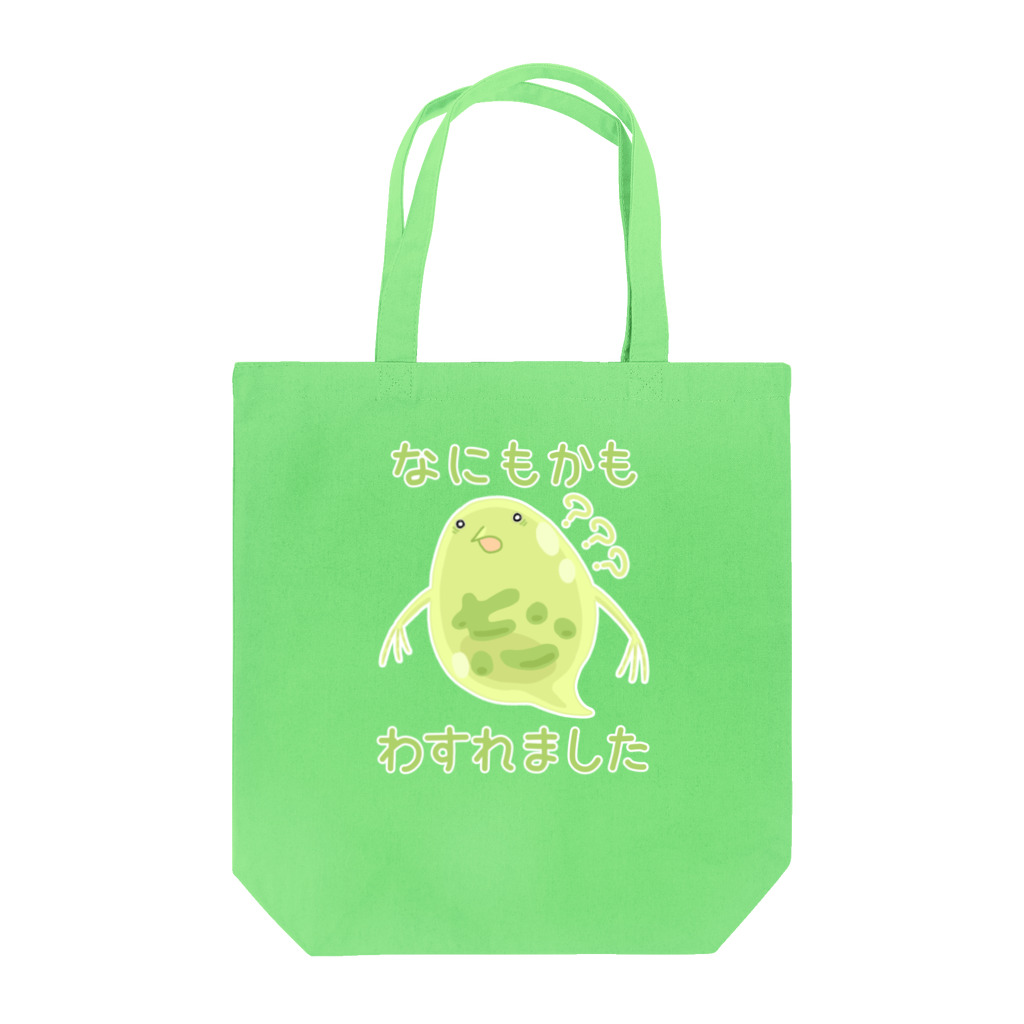 倉戸みとのなにもかもわすれました（ミジンコ並の脳みそ） Tote Bag