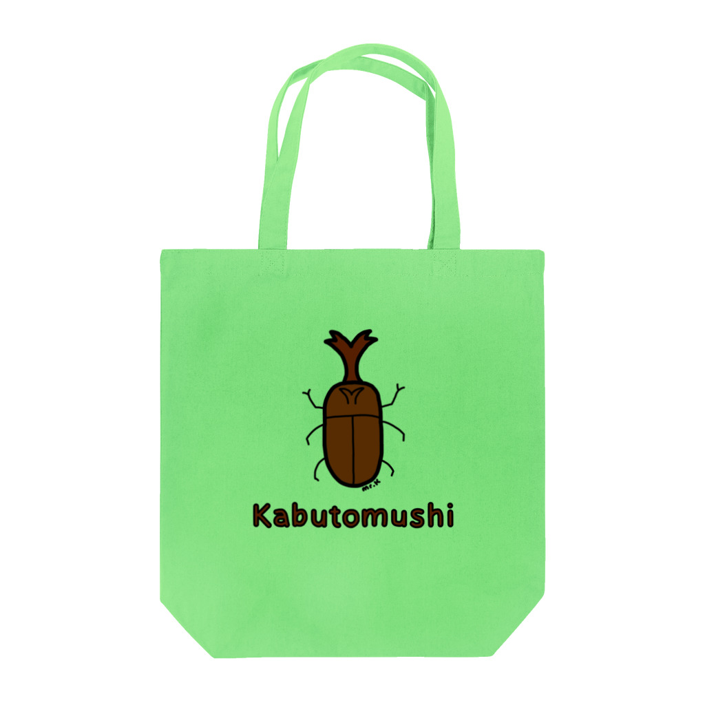 MrKShirtsのKabutomushi (カブトムシ) 色デザイン Tote Bag