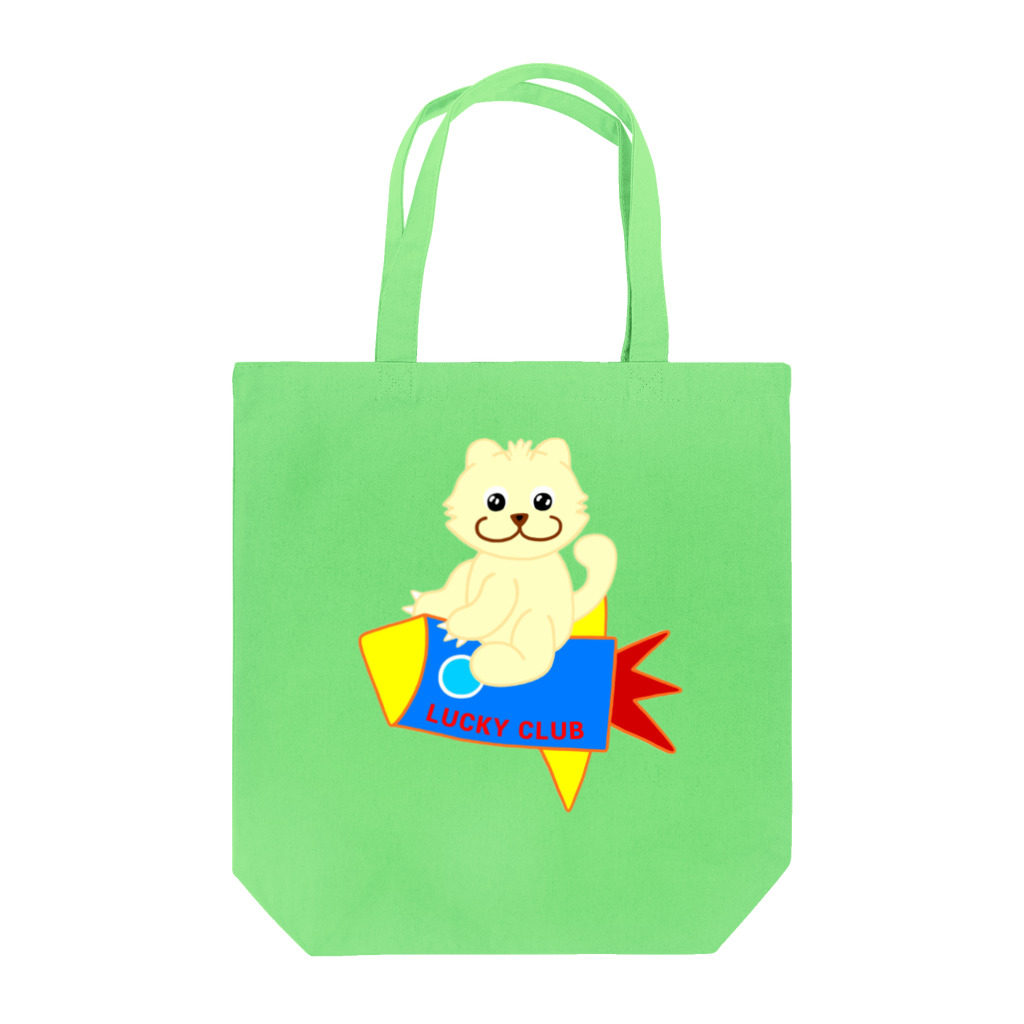 LUCKY CLUBのロケット出発ラッキーちゃん Tote Bag