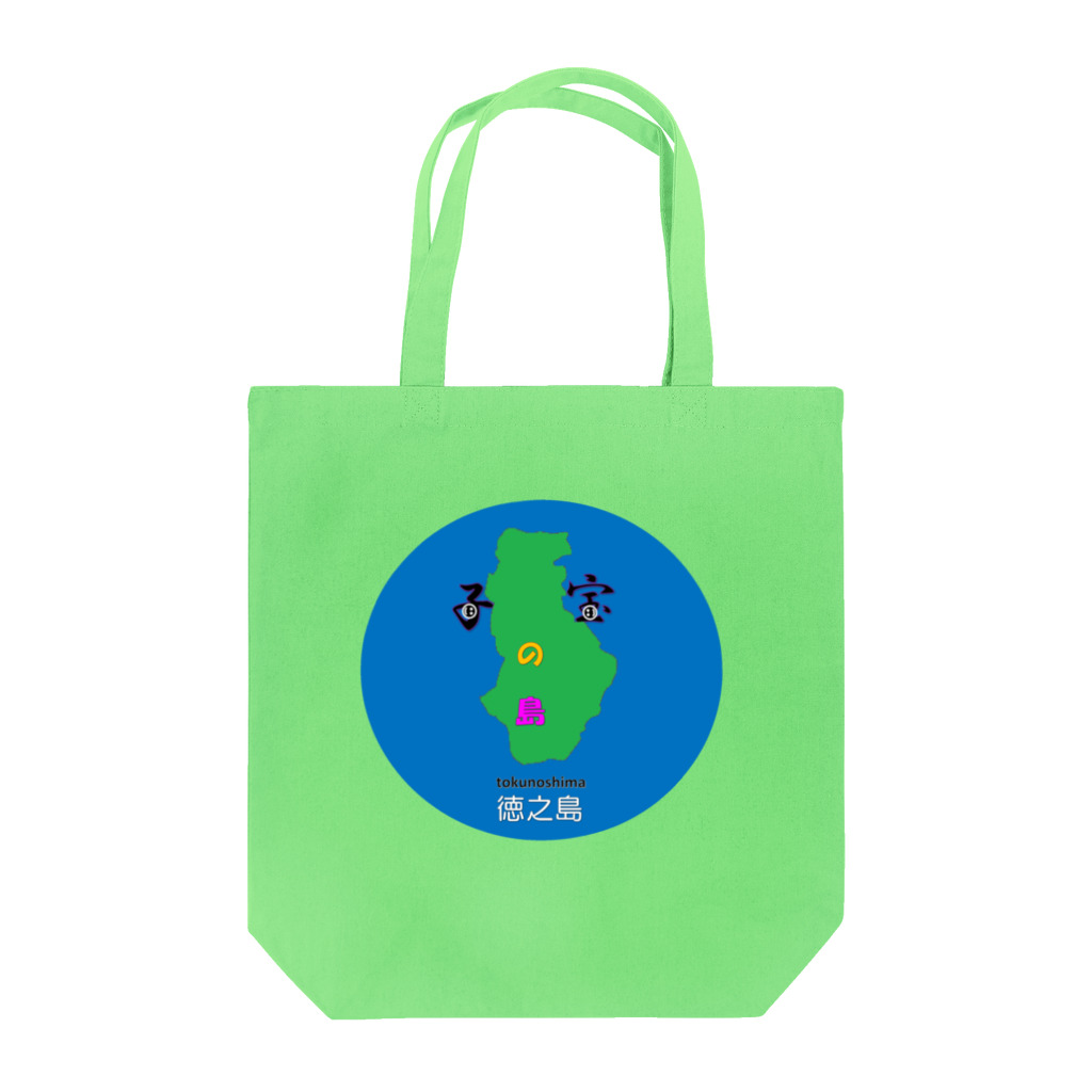 ふくやの子宝の島2902 Tote Bag