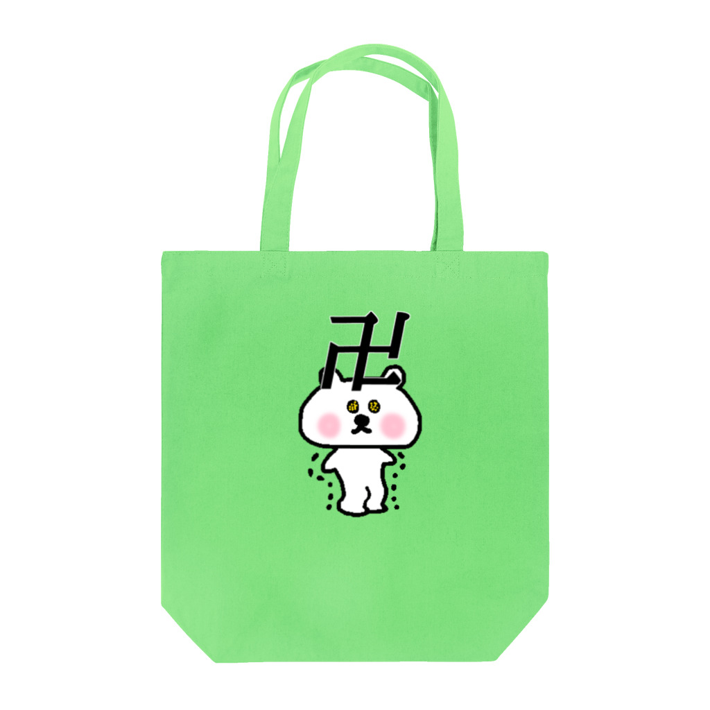 アケジの可愛いもの沢山のショップの汎用性高いJKクマさん。 Tote Bag