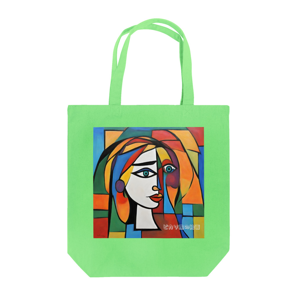 garireoのピカソ風の絵画1 Tote Bag