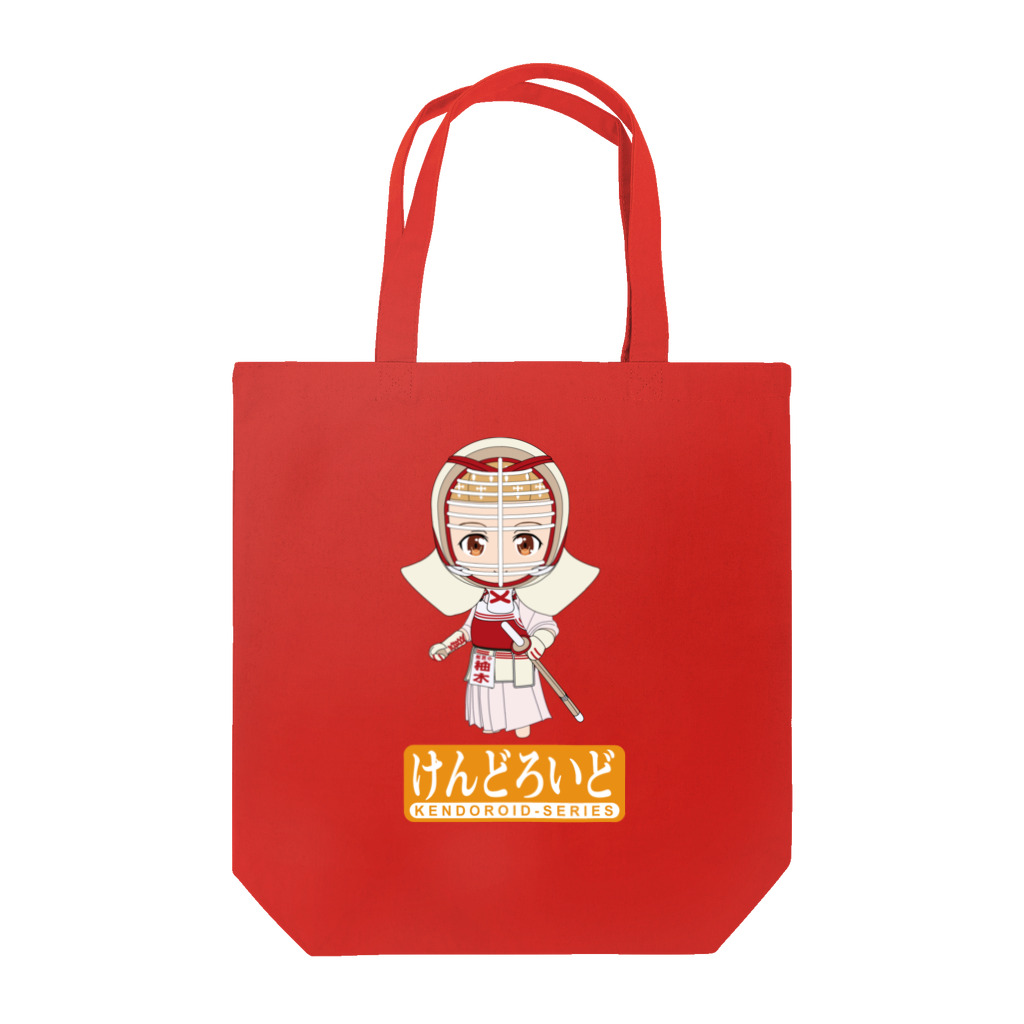 ZAC99のけんどろいど Tote Bag