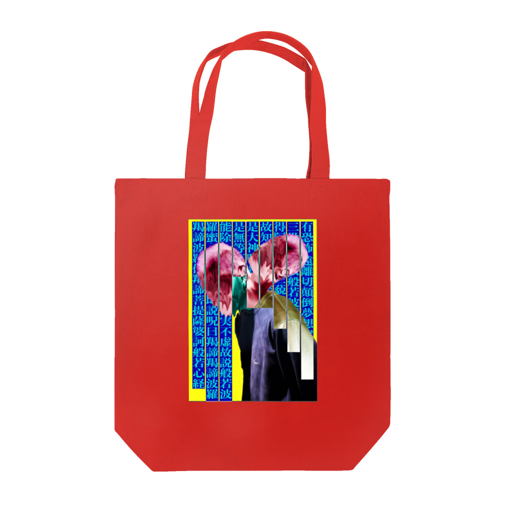 exoticの般若心経 Tote Bag