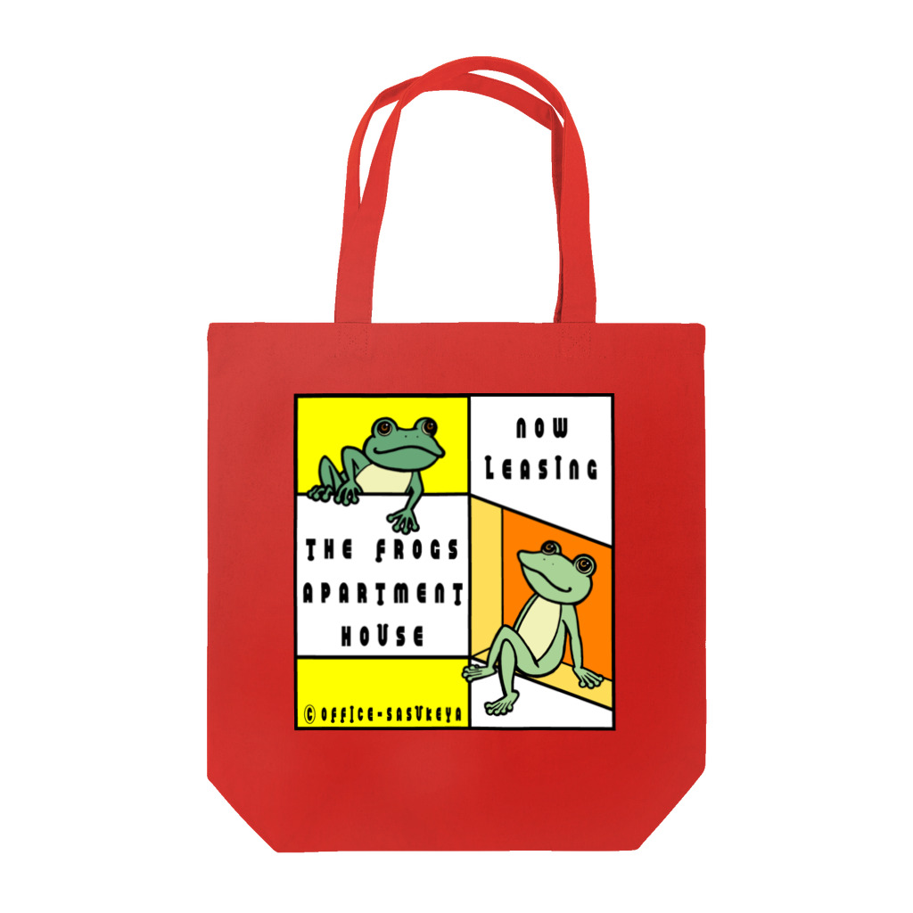 佐助屋本舗のケロリンズ（アパート） Tote Bag