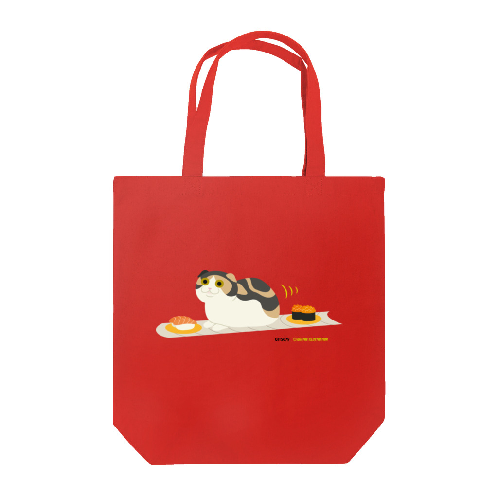 Quatre Illustrationのネコがのってみた♬ 01-S.回転寿司 Tote Bag