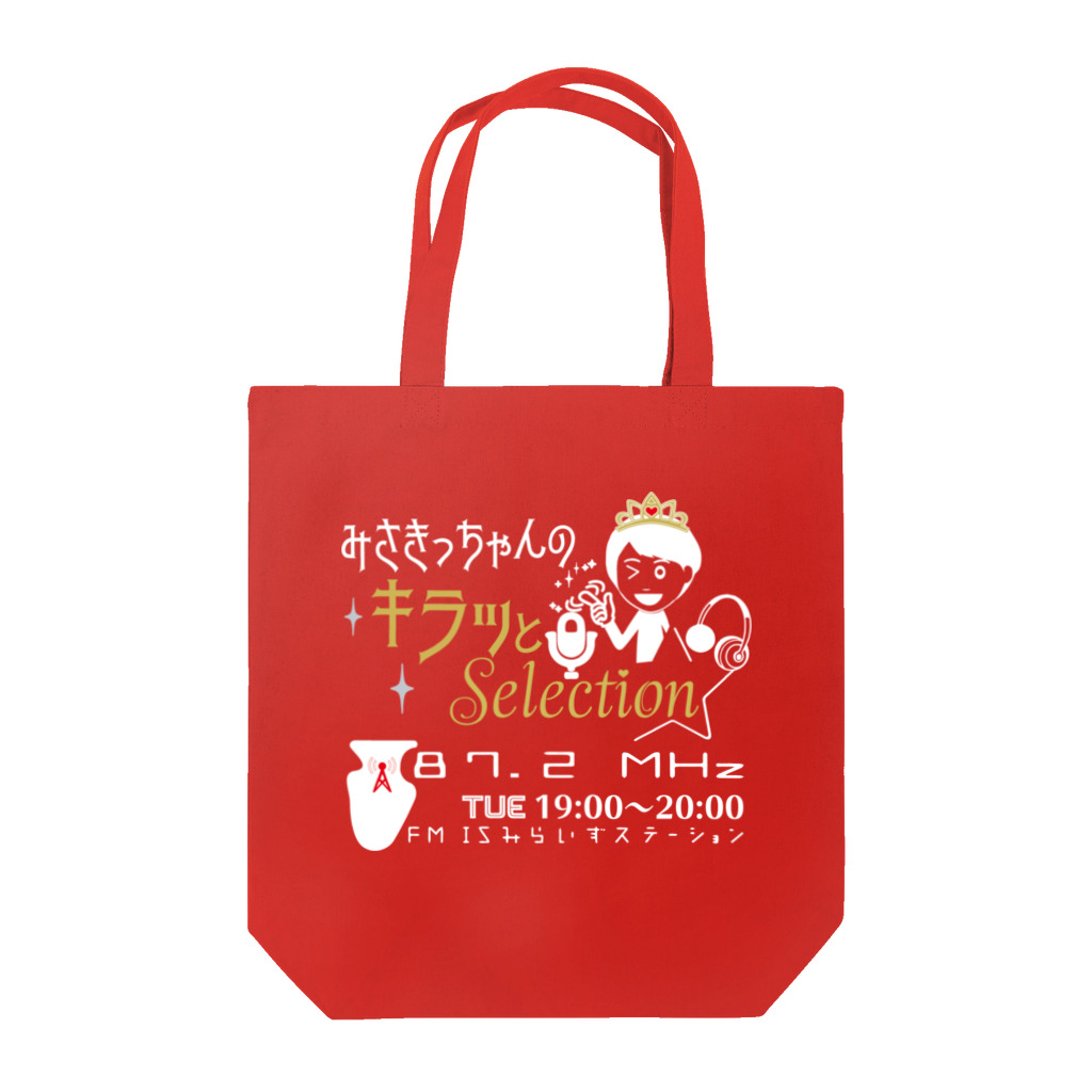 ビースリーのキラッとselection Tote Bag