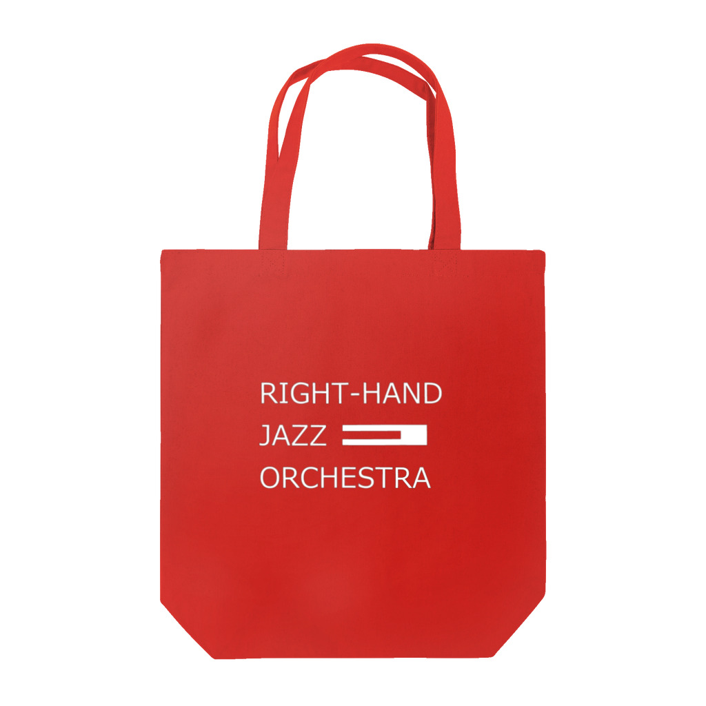 あでぃ親父のRIGHT-HAND JAZZ ORCHESTRA LOGO GOODS Tote Bag