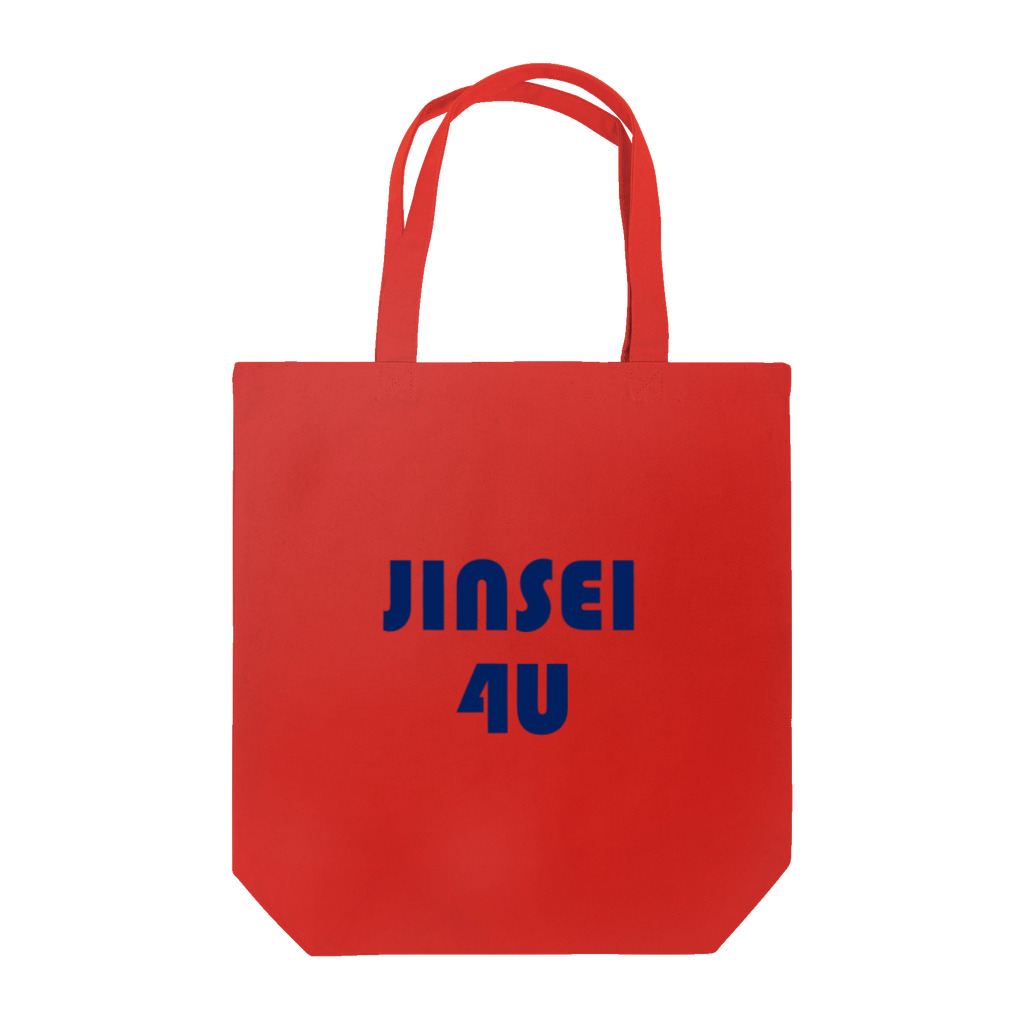 aaaaaの人生余裕 Tote Bag