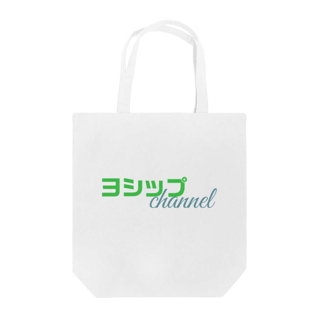 ヨシップのヨシップロゴ入りトートバッグ Tote Bag