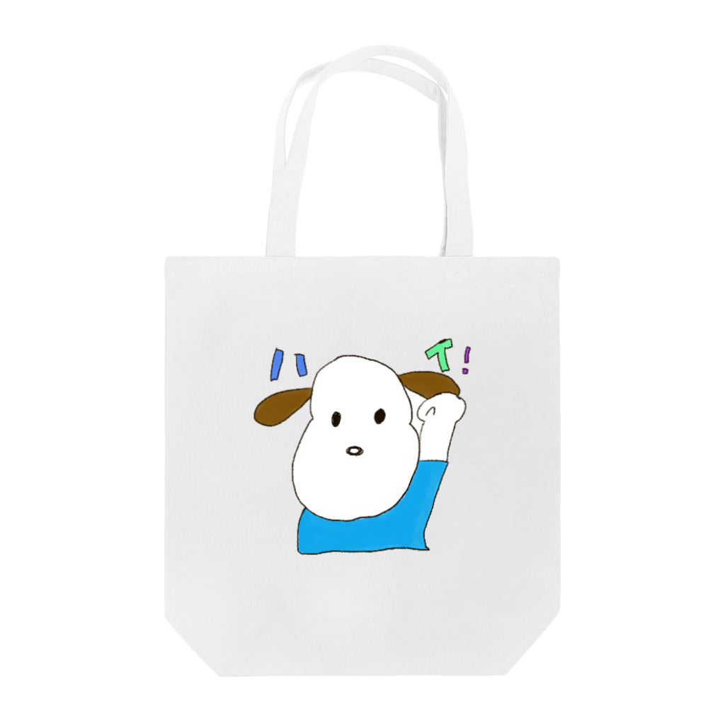 お花屋さんのハイ！ Tote Bag