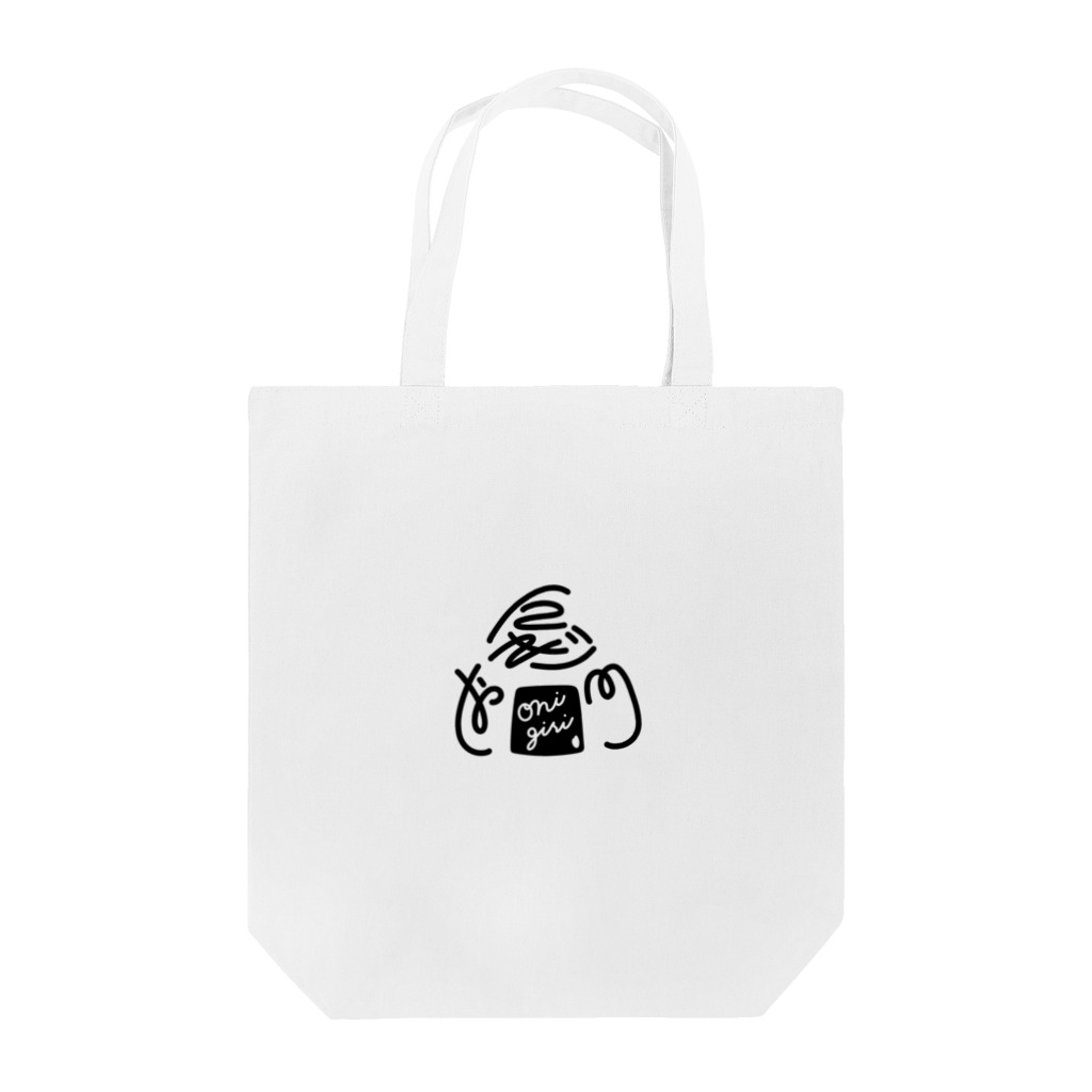 エリ山のおにぎりonigiri Tote Bag