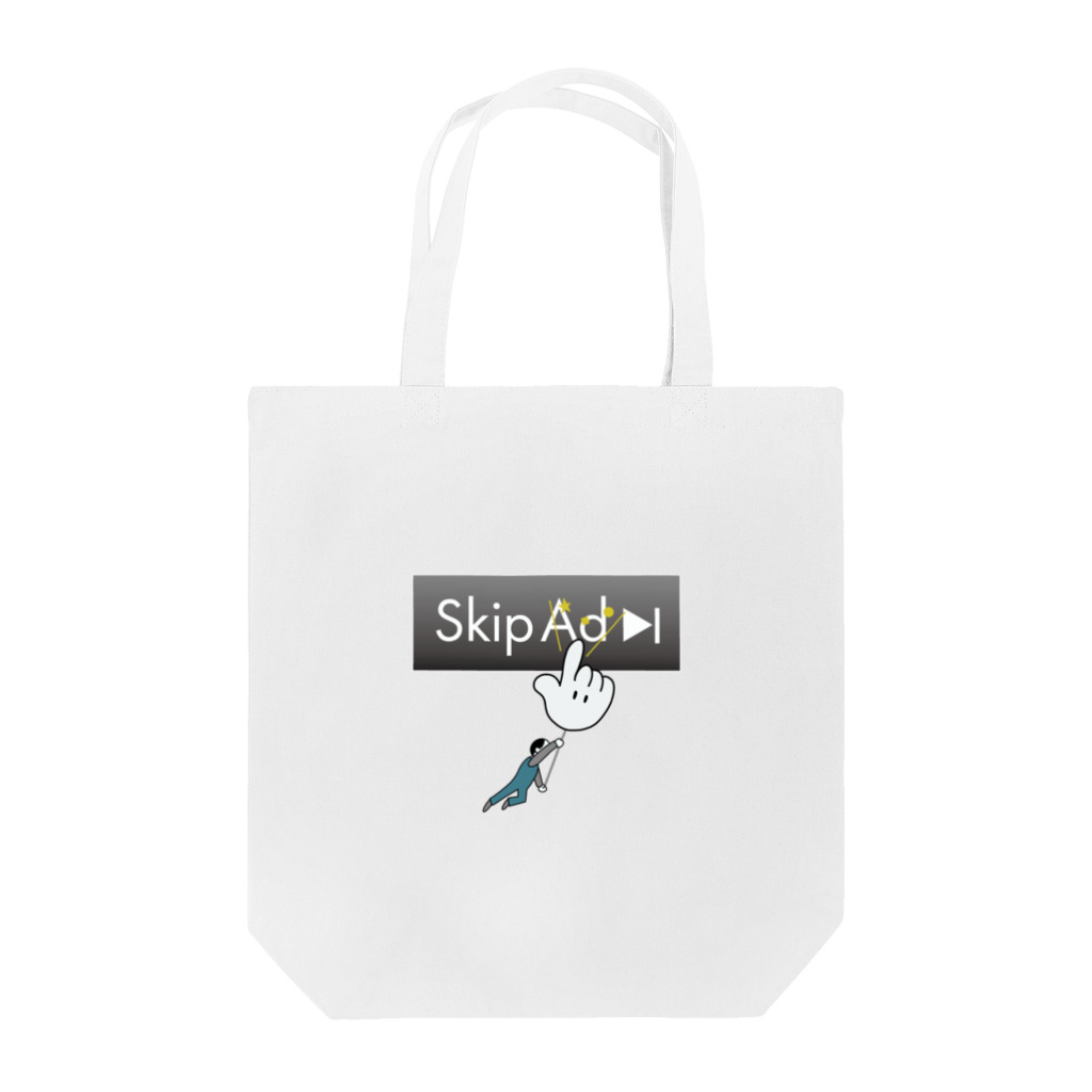 スロータイプ書店 Slowtype Booksの広告飛ばし職人 167 Tote Bag