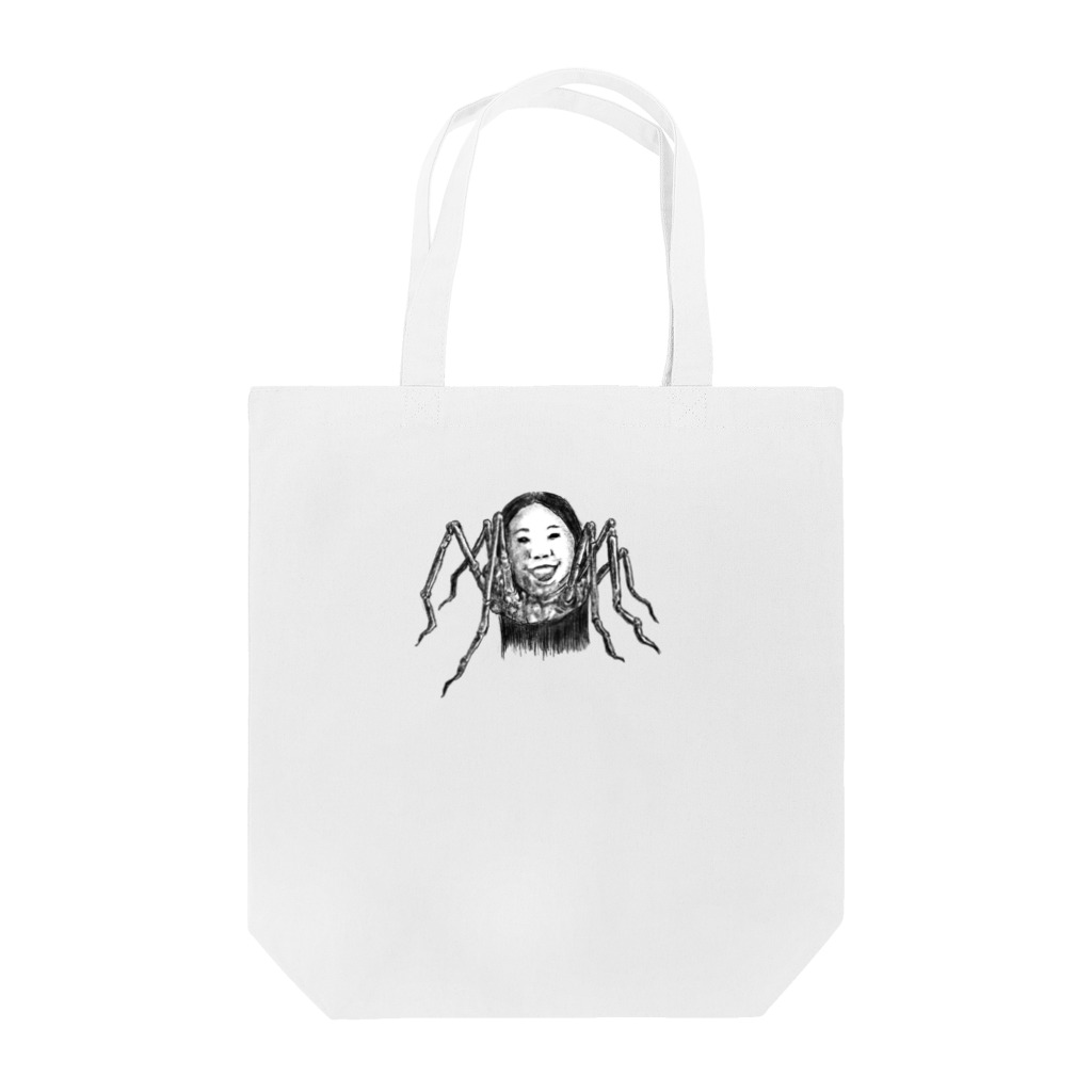 カンノマサヒロの不穏な #001 Tote Bag