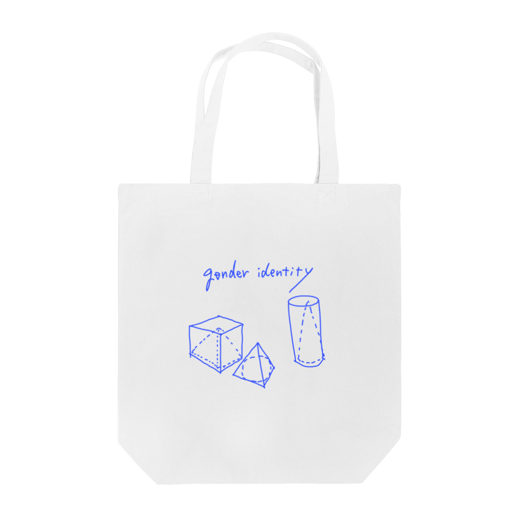 レズビアンあるあるのgender identity 性同一性｜レズビアンあるある Tote Bag