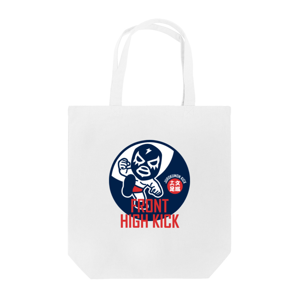 LUCHAのFRONT HIGH KICK Tote Bag