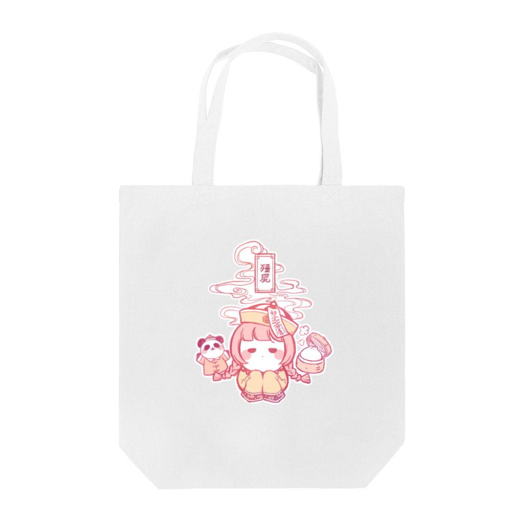 こけしのキョンシーちゃん Tote Bag