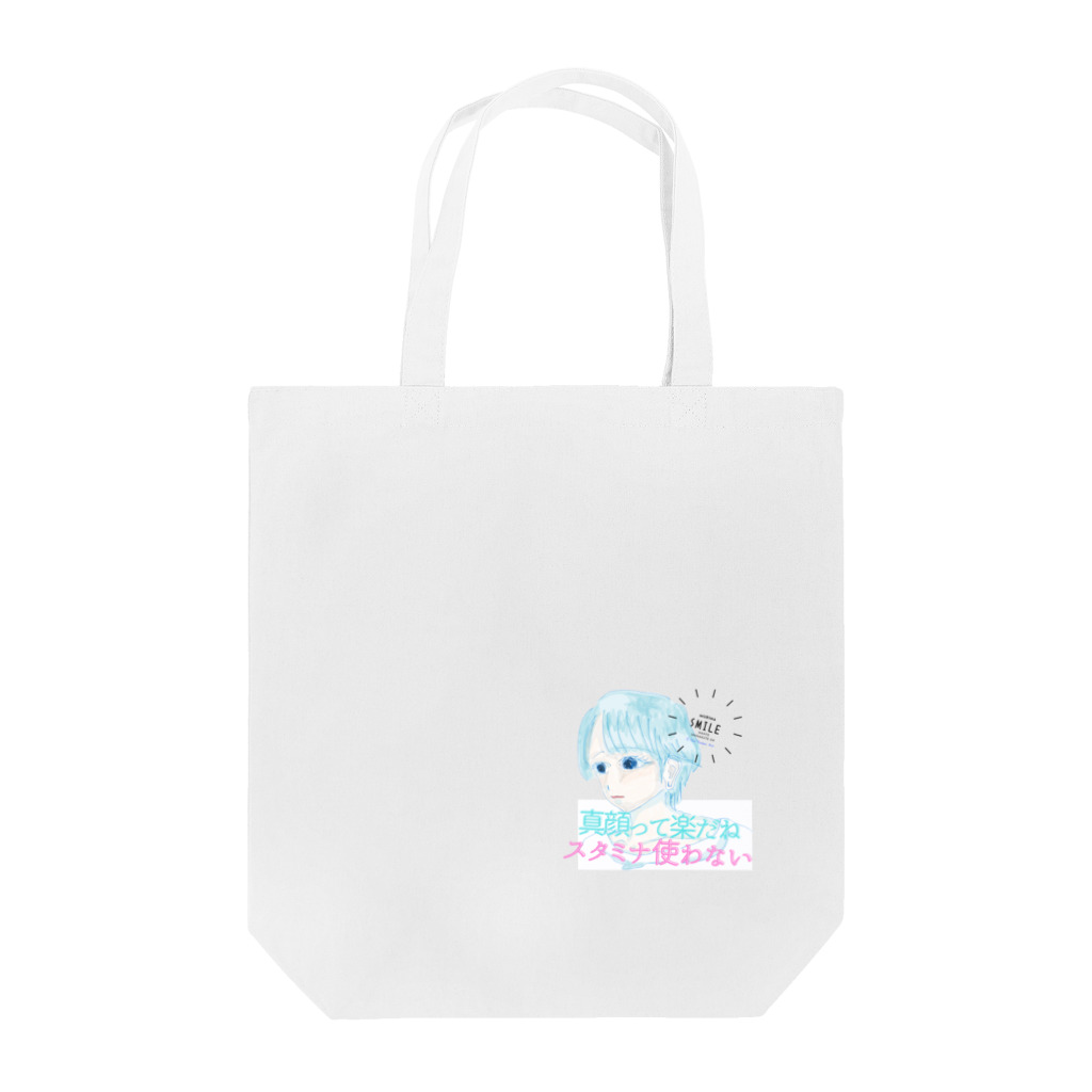 Cho Tommy Annの真顔って楽だね Tote Bag