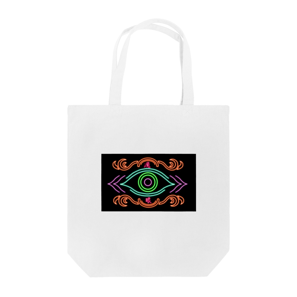 DXMOUVE(ドゥモーヴェ)の眼看板 Tote Bag