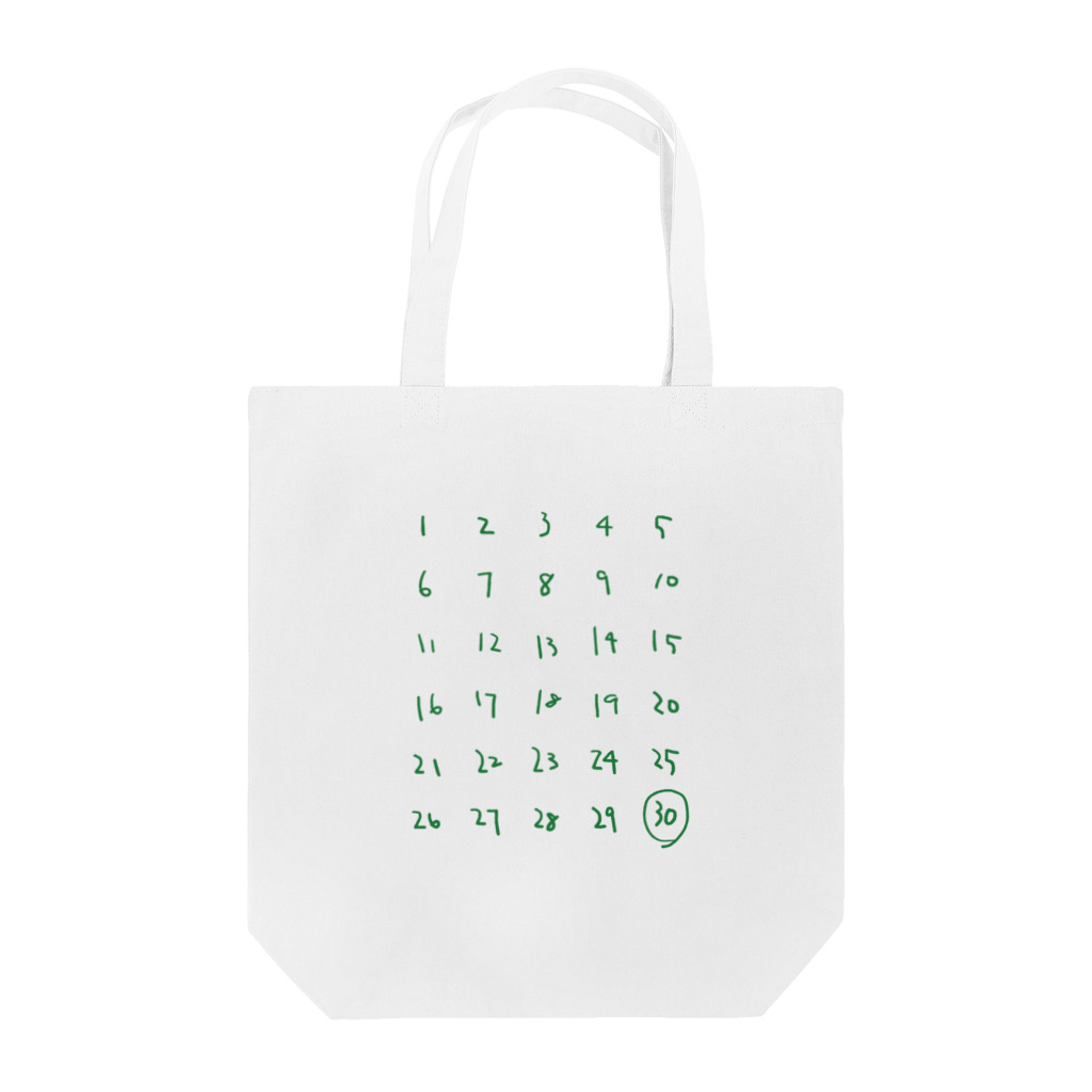 ゾーン30のゾーン30_緑字 Tote Bag