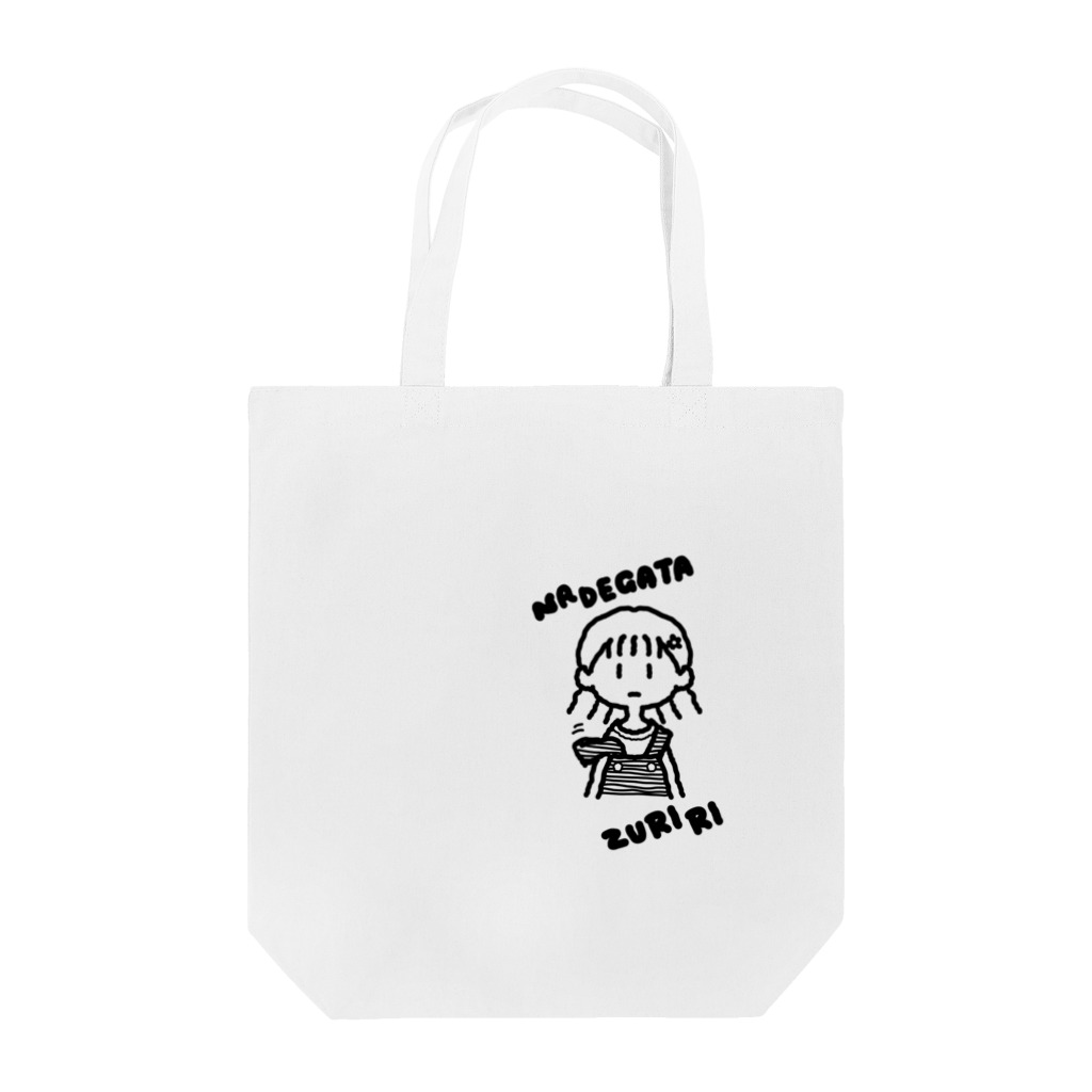 kumake工房のなで肩ズリリ Tote Bag