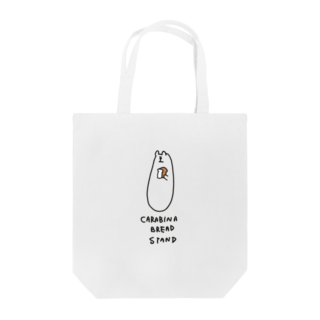 からびなぶれっどすたんどのからびなのしろくまくん Tote Bag