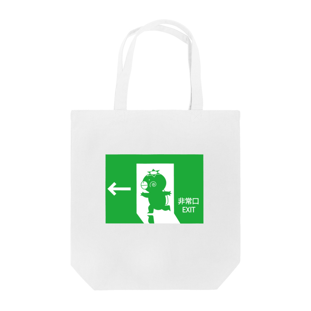 H2StyleのEXITなかっぱ Tote Bag
