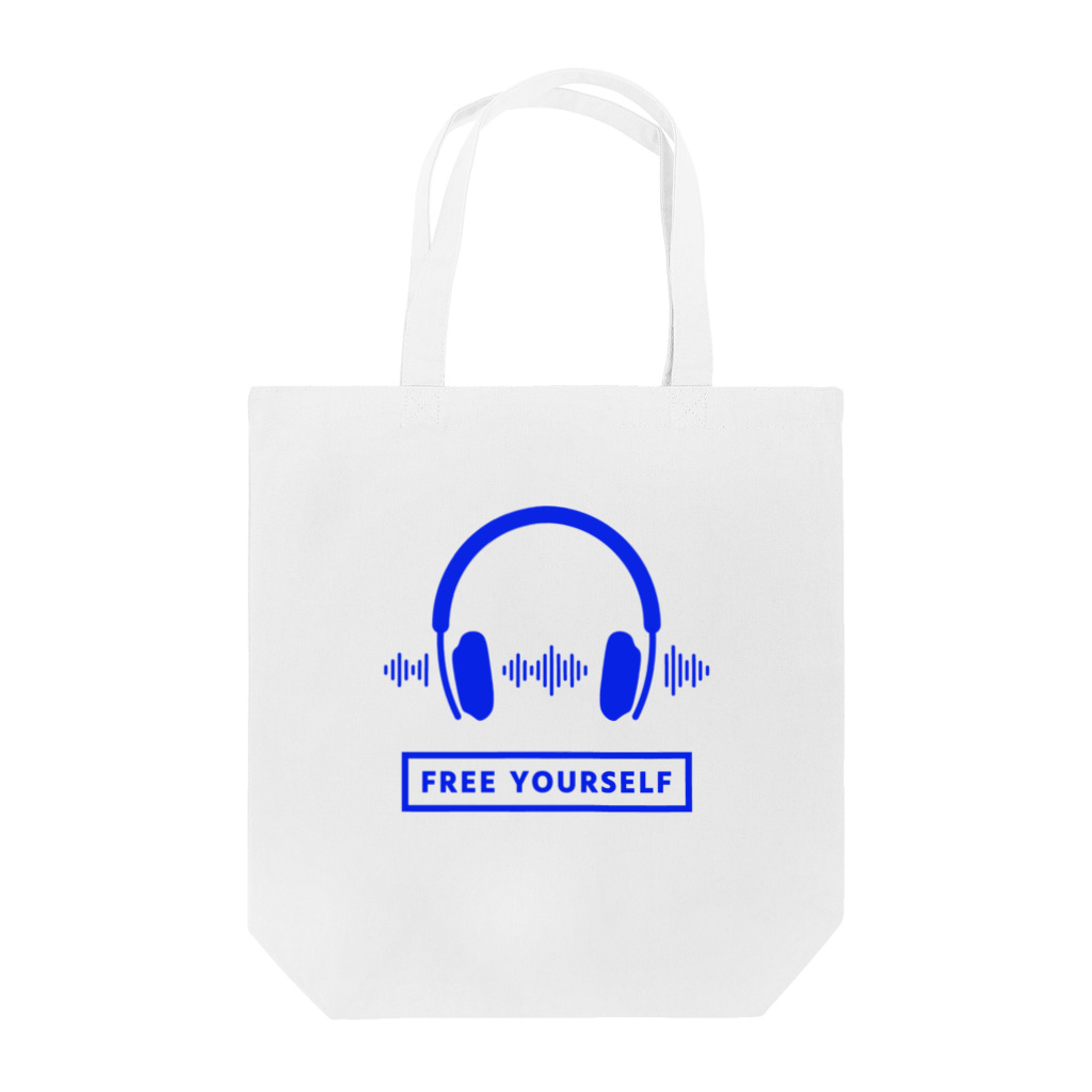 香庭くゆるのヘッドホン/音楽/MUSIC Tote Bag