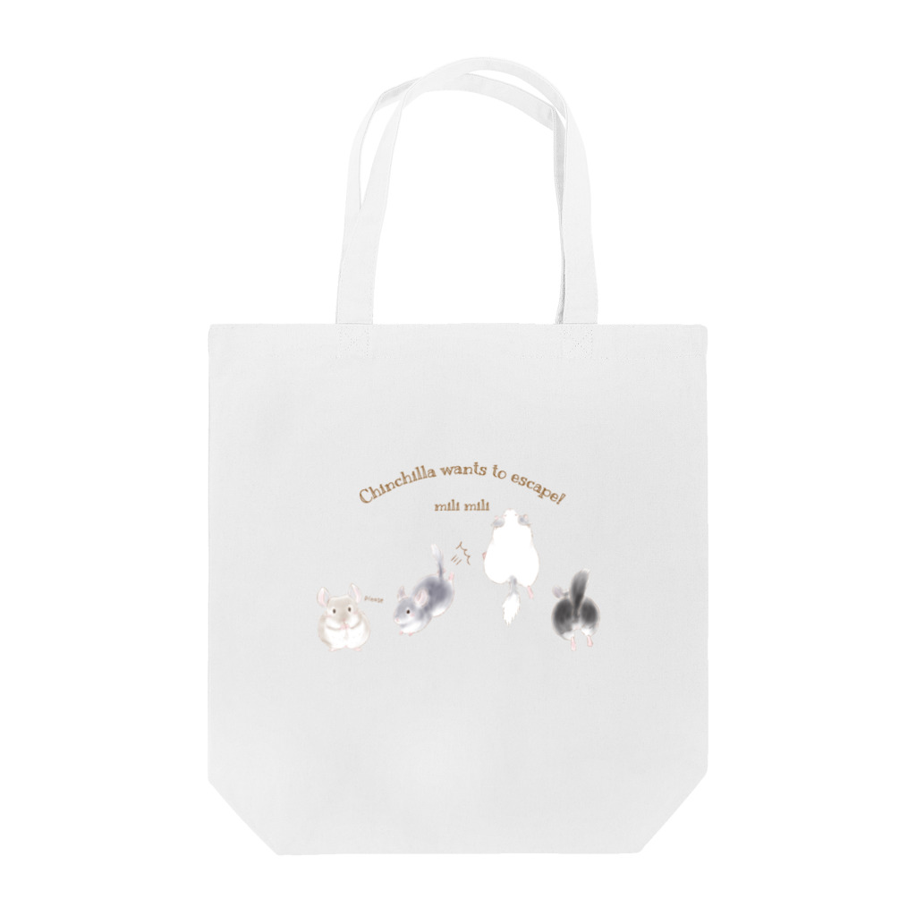 ぽこじろう雑貨店  mili mili (ミリミリ)の脱走したいチンチラたち。 Tote Bag