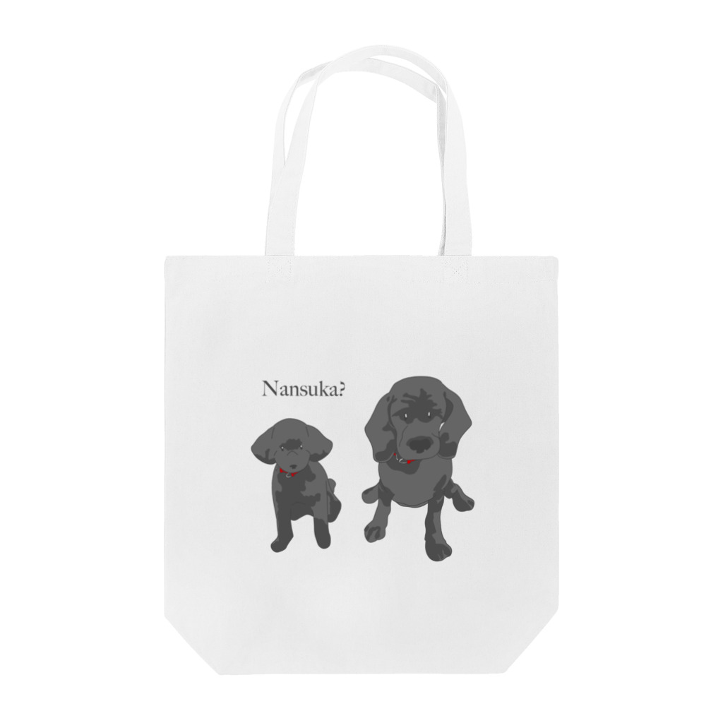 しらたまの黒ふわ「なんすか？」コンビ Tote Bag