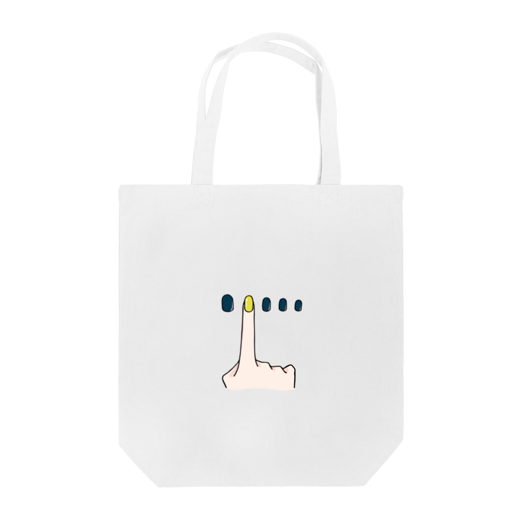 NaiLIFEのMy 1 Color Tote Bag