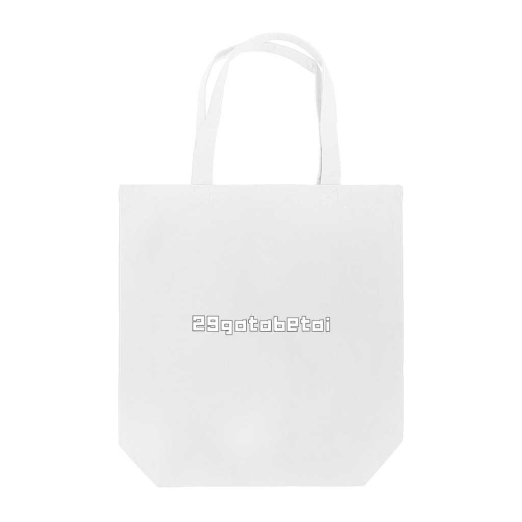  29gatabetaiの29gatabetai Tote Bag