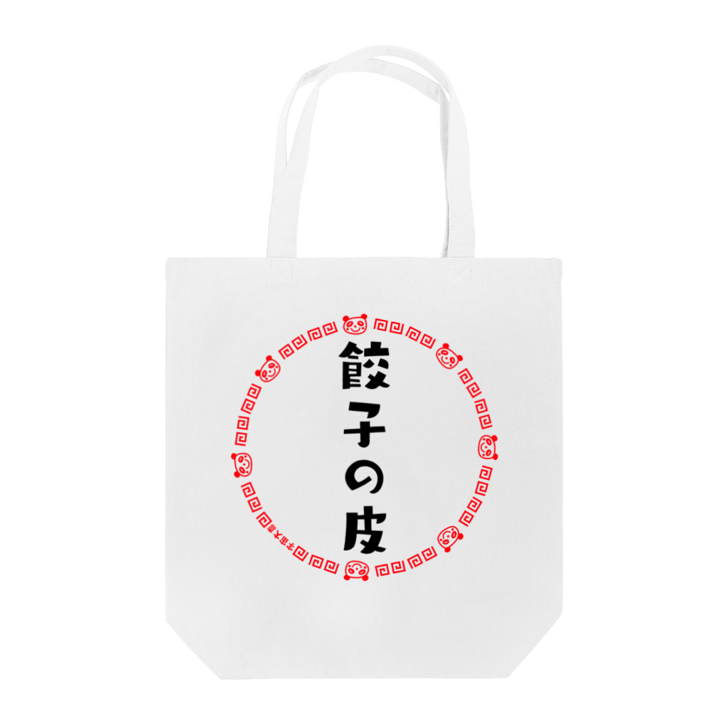 ドレメヒロコの韮韮 Tote Bag