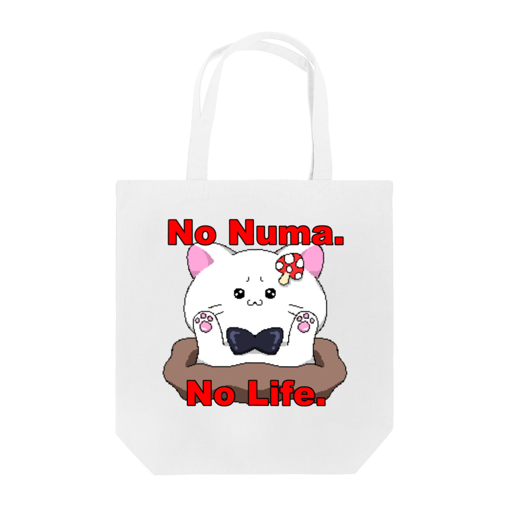 まっしゅ🐾🍄のNo Numa. No Life. Tote Bag
