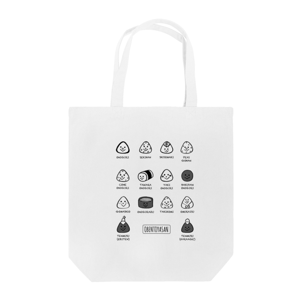 ゆるみのゆるえのおにぎり大集合 Tote Bag