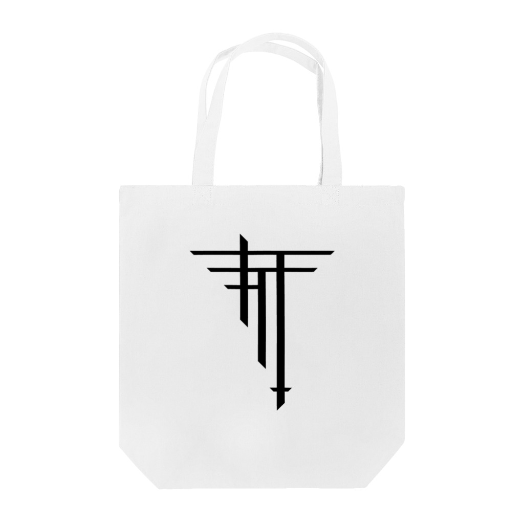 yummeeの死刑 Tote Bag