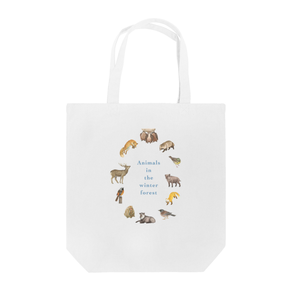 ちなきのこの冬の山の動物たち Tote Bag