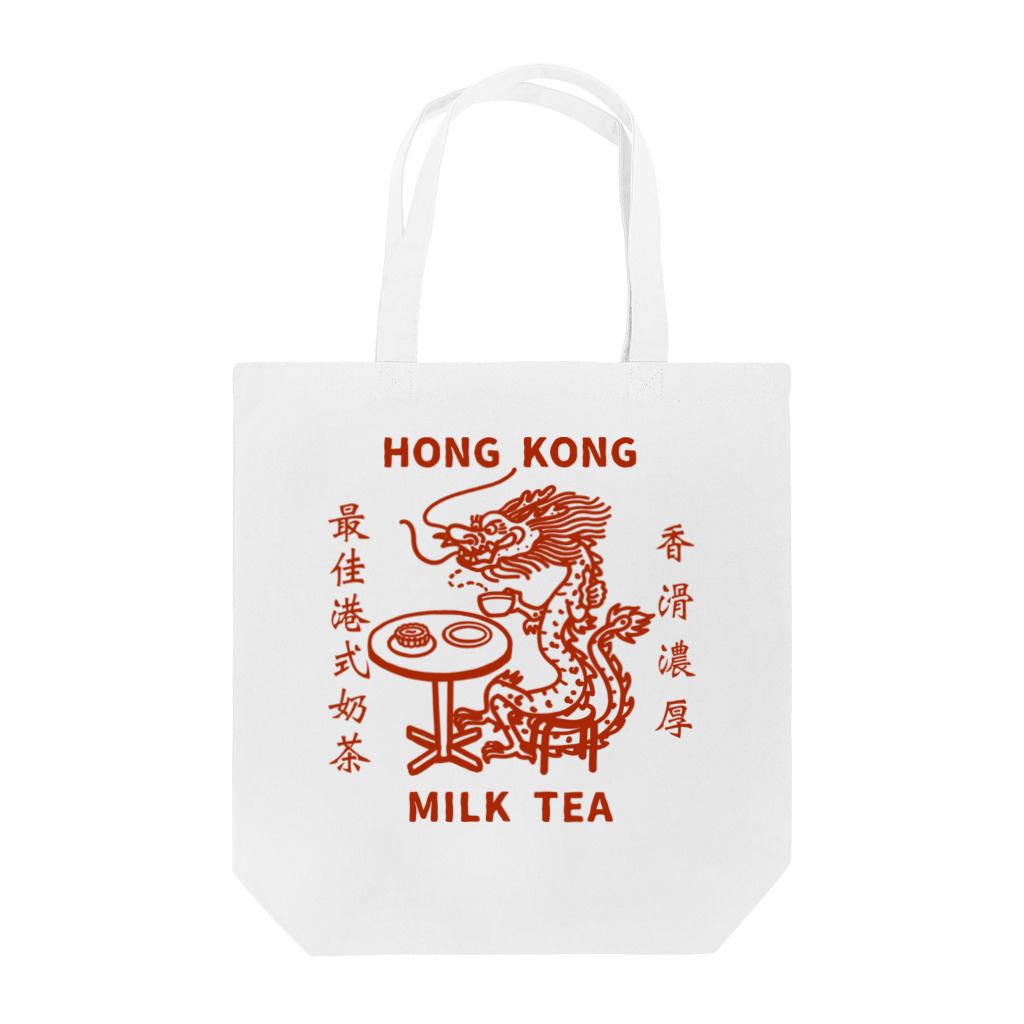 小野寺 光子 (Mitsuko Onodera)のHong Kong STYLE MILK TEA 港式奶茶シリーズ 에코백