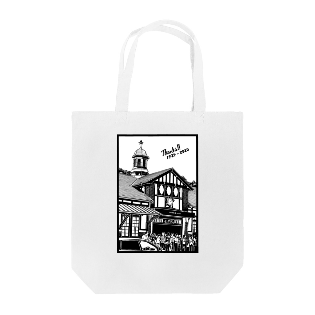 気ままに創作　よろず堂のありがとう原宿駅（切り絵風・枠付・英字） Tote Bag