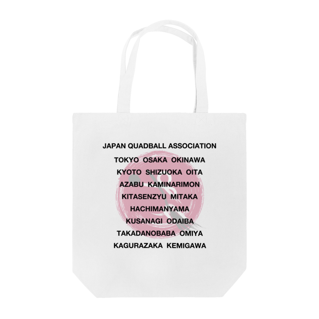 JapanQuadballAssociationのJQA LOCATIONS (English) Tote Bag