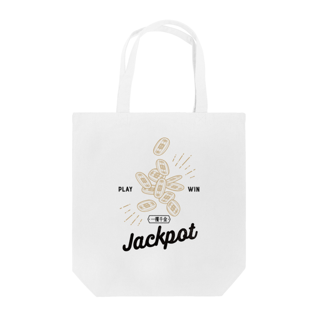 9bdesignのJackpot 小判〈一攫千金〉 Tote Bag