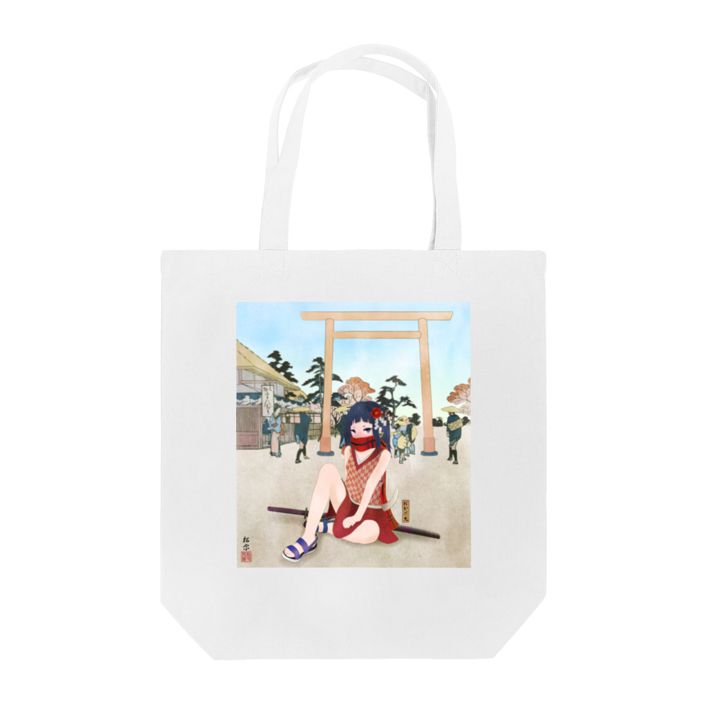 松や SUZURI店の伊勢 おかげ犬 Tote Bag